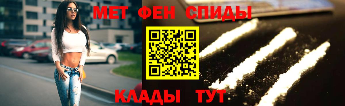 Амфетамин 97% Белогорск