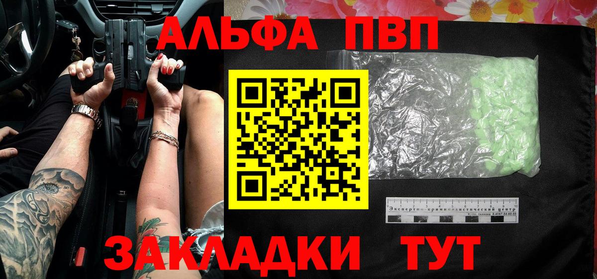 APVP мука Белогорск