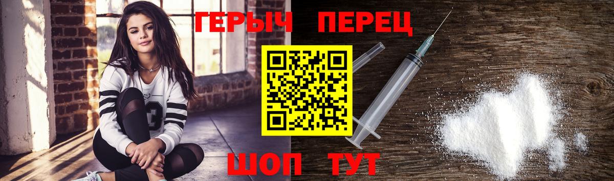 Белогорск  ГЕРОИН афганец  Вход с VPN 