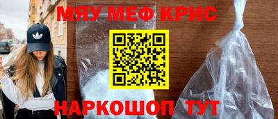 Альфа ПВП Тара