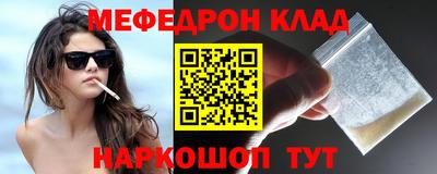 Альфа ПВП Тара