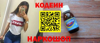 ГАЛЛЮЦИНОГЕННЫЕ ГРИБЫ Татарск