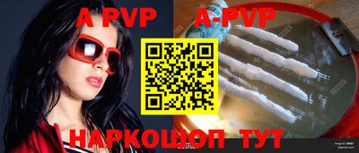 ГАЛЛЮЦИНОГЕННЫЕ ГРИБЫ Татарск
