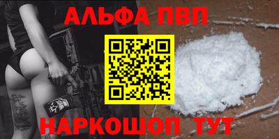 ГАЛЛЮЦИНОГЕННЫЕ ГРИБЫ Татарск