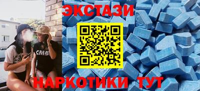 ГАЛЛЮЦИНОГЕННЫЕ ГРИБЫ Татарск