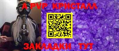 ГАЛЛЮЦИНОГЕННЫЕ ГРИБЫ Татарск