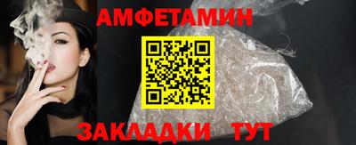 ГАЛЛЮЦИНОГЕННЫЕ ГРИБЫ Татарск