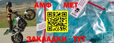 Альфа ПВП Тара