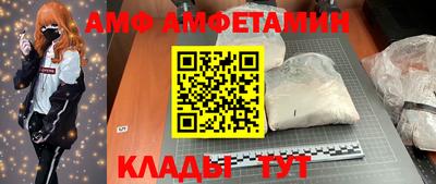 ГАЛЛЮЦИНОГЕННЫЕ ГРИБЫ Татарск