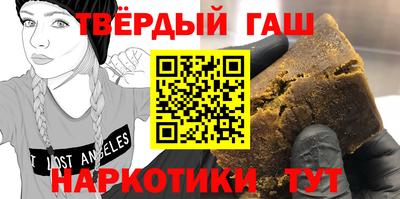 Альфа ПВП Тара