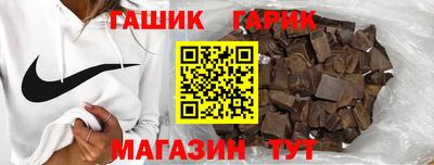 Альфа ПВП Тара