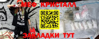ГАЛЛЮЦИНОГЕННЫЕ ГРИБЫ Татарск