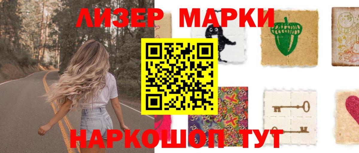 Белогорск  Лсд 25 экстази кислота  Вход с VPN  ЛСД экстази кислота 