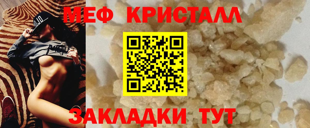 blacksprut зеркало  Вход с VPN  Мефедрон  закладки  Белогорск  МЕФ mephedrone  Меф 