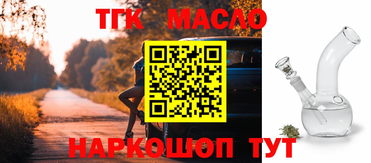 Дистиллят ТГК концентрат Белогорск