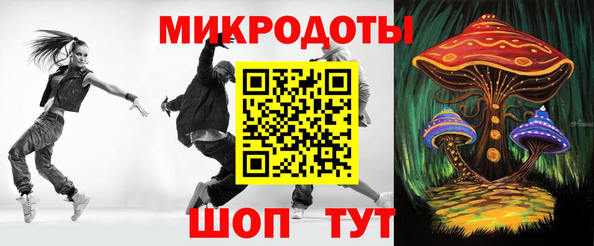 Псилоцибиновые грибы прущие грибы Белогорск