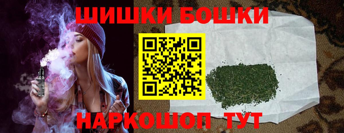 Белогорск  МАРИХУАНА Bruce Banner  Марихуана Bruce Banner  Вход с VPN 