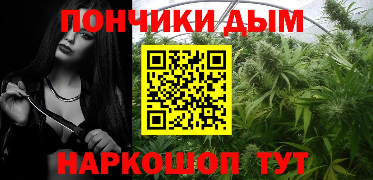 Шишки марихуана LSD WEED Белогорск